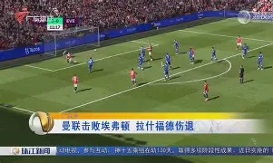 独行侠vs快船全场回放cctv