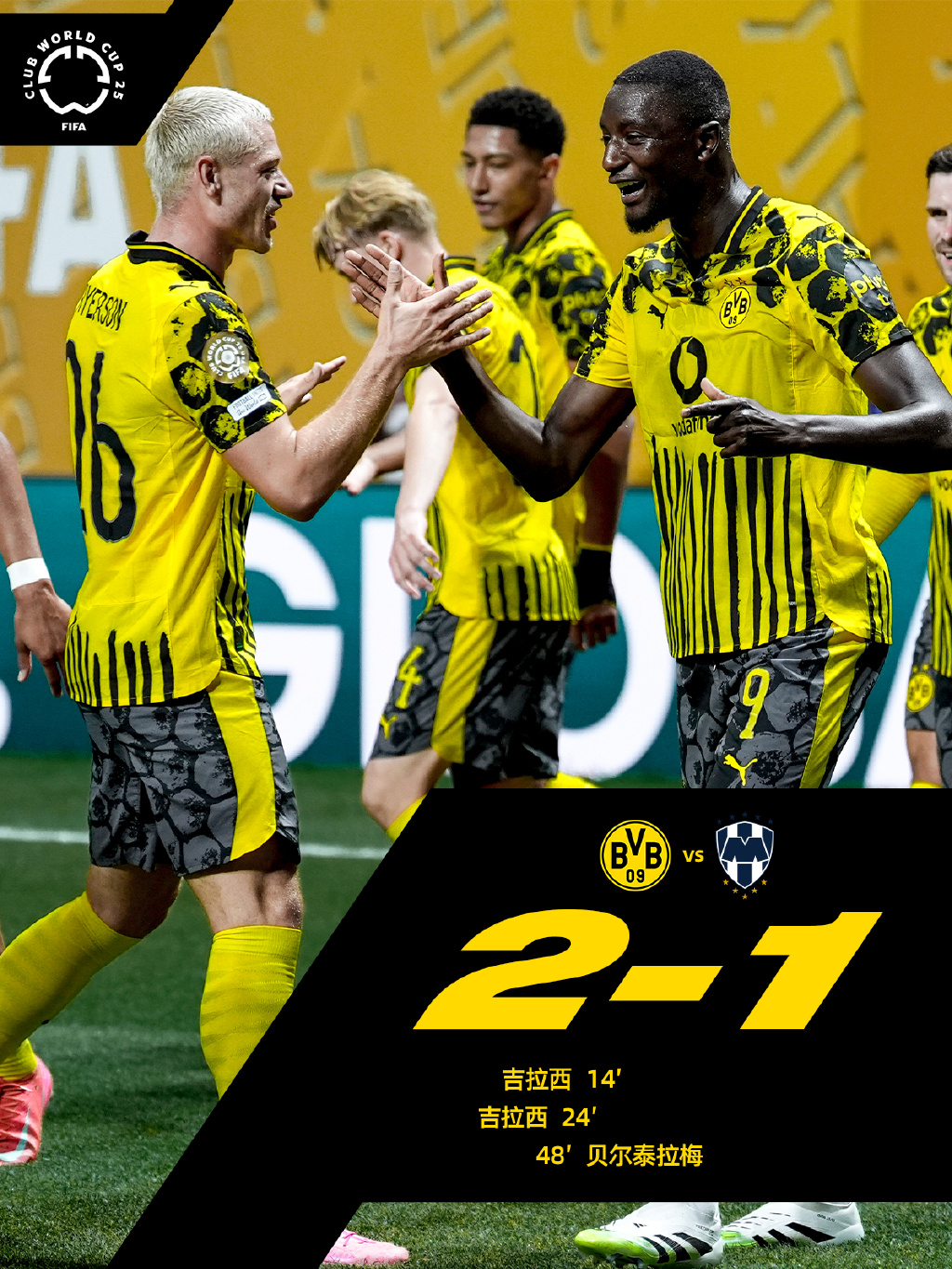 欧冠联赛皇马客战莱比锡直播 欧冠联赛皇马客战莱比锡直播