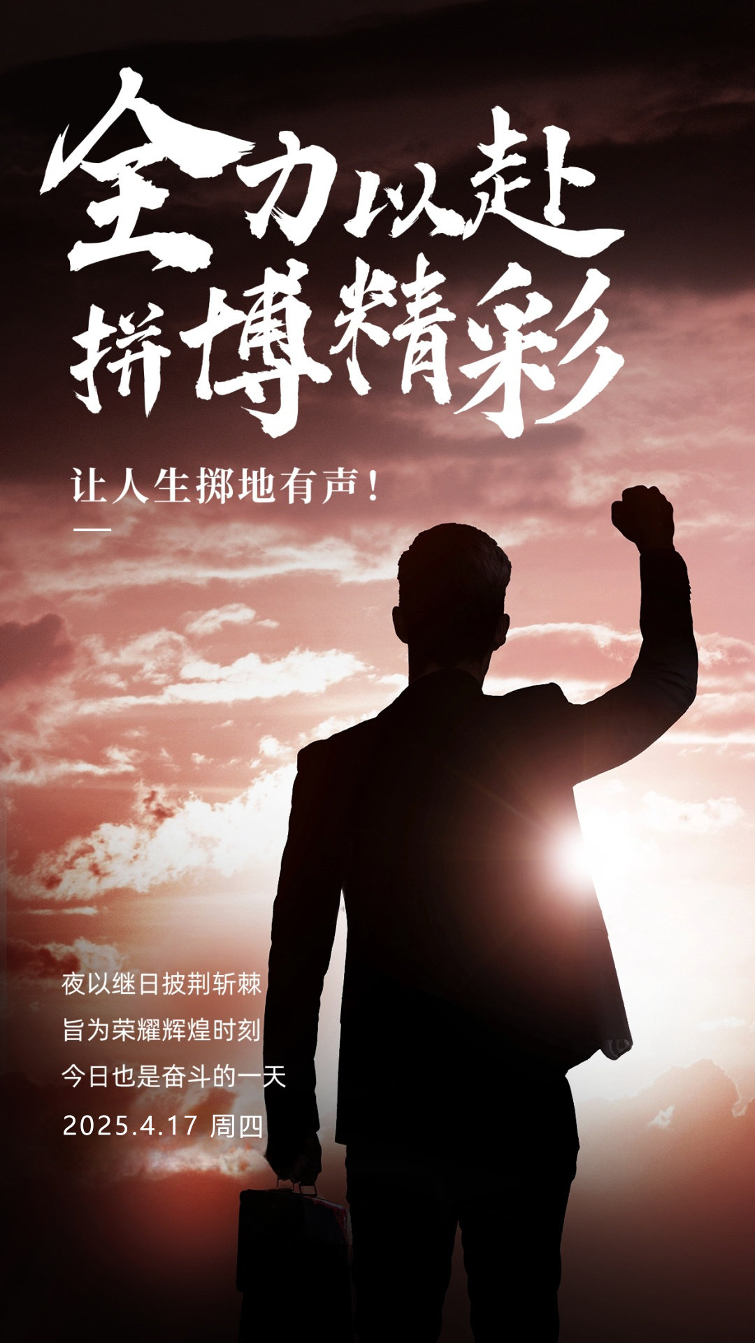 胜利队的口号是什么 胜利队的口号是什么