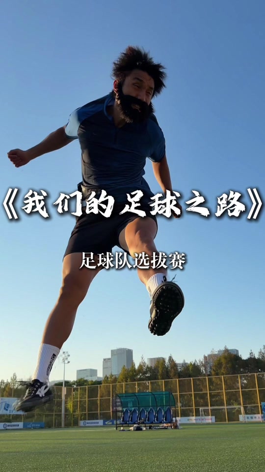 胜利队的口号是什么 胜利队的口号是什么
